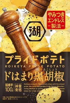 Koikeya Pride Potato Addictive Black Pepper