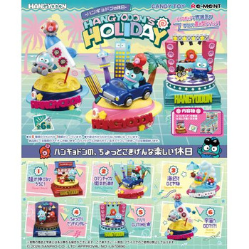 Hangyodon's Holiday Complete Box (6pcs)