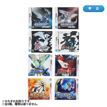 Pokemon Center Original Package Magnet Collection 2006-2016
