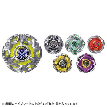 Beyblade X BX-50 Random Booster Vol.11
