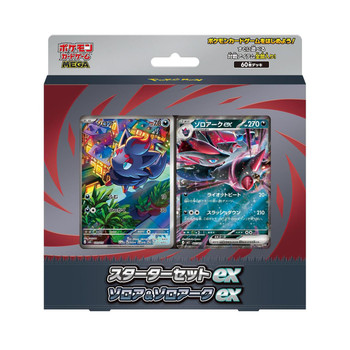 Pokemon Card Game TCG Mega Starter Set Ex Zorua & Zoroark Ex