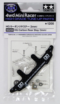 ❤️❤️❤️❤️JOHNS❤️2018年1〜8冊❤️特集あり Amazon.co.jp | タミヤ ミニ四駆特別企画 HGカーボンリヤワイド