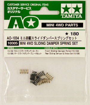 TAMIYA 2台セット 4950344535064-1__08253.