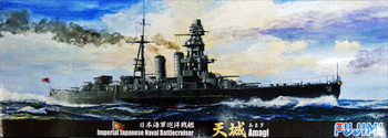 Fujimi TOKU-46 IJN Cruiser Amagi 1/700 kit - Plaza Japan