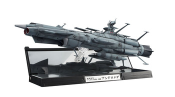 バンダイ ANDROMEDA 1/700 スケール Amazon.com: Space Battleship Yamato - Earth Defense Flagship