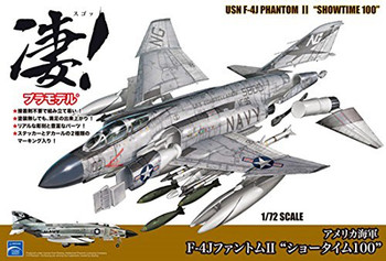 Doyusha USN F-4J Phantom II 