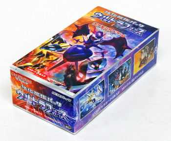 ポケットモンスターUSUM ブラックORセット ブラックキュレムex SR 077/064の通販 生拳@トレカショップ