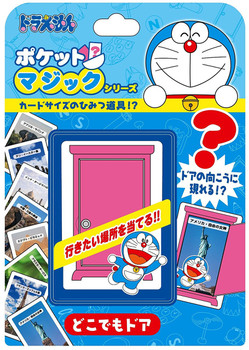 ごえもん 4905823117019__43394.