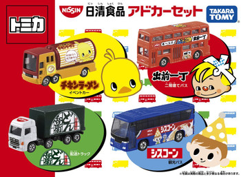 Takara Tomy Tomica 834847 Tomica Gift Nissin Fo | PlazaJapan