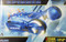Fujimi 091327 Blade Runner Spinner 1/24 Scale Kit