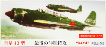 JUDY 1/72 scale kit Shipping From Japan Fujimi C16 Yokosuka D4Y1-C Suisei 