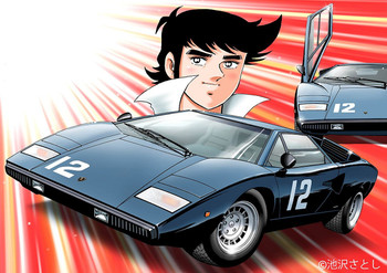 Fujimi CW15 Circuit Wolf Lamborghini Countach L | PlazaJapan