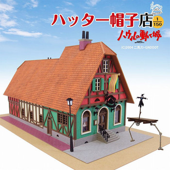 Sankei MK07-03 Studio Ghibli Hatter Hat Store Howl's Moving Castle 1/150  Scale Paper Kits