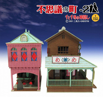 スタジオジブリ7点 スタジオジブリ 7インチBOXセット 第6弾限定再プレス|サウンド