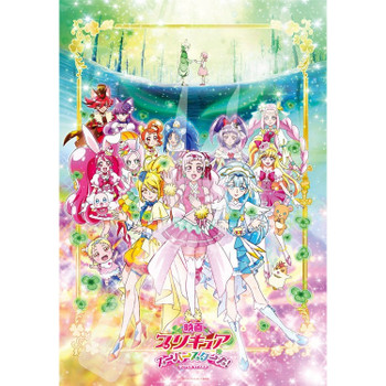 PreCure All Stars DX 2 : Jigsaw Puzzle (500 Pieces) 50 x 75 cm(105062493)