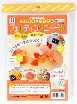 Hamanaka H441-012 Felting Needle Basic Set