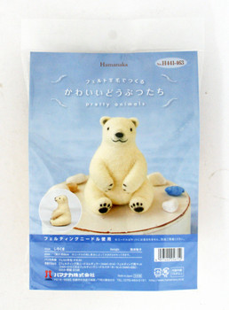 Hamanaka H441-463 Felt Wool Mascot Pretty Animals Polar Bear Kit