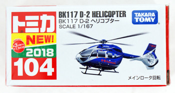 Takara Tomy Tomica 104 BK117 D-2 Helicopter (10 | PlazaJapan