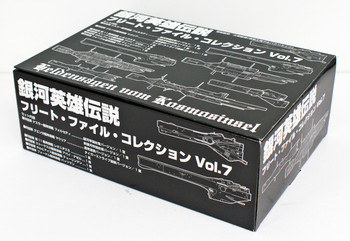 Wright Staff Legend of the Galactic Heroes Flee | PlazaJapan