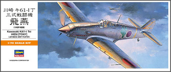 Hasegawa 1/72 10個セット 航空自衛隊 エアクラフト ウエポン 1 航空自衛隊 ミサイル