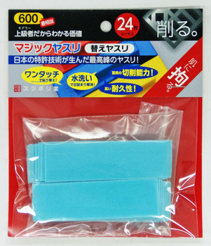 おトク情報がいっぱい！ Sujiborido Magic File #600 (24 pcs) 4560399120599 水槽