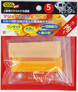 Skyjack 114486 - NEW Skyjack RT Scissor Lift Control Box