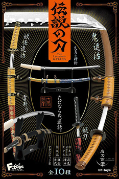 F-toys Japanese Legendary Katana Sword 1 BOX 10 | PlazaJapan