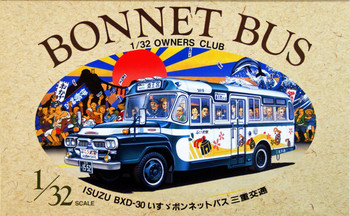 Arii Isuzu BXD-30 Bonnet Bus Mie Transportation | PlazaJapan