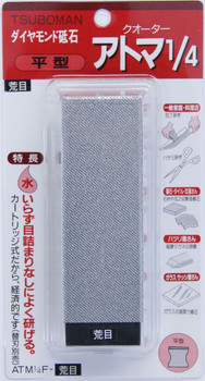 TSUBOMAN ATM1/4F-1.4D ATOMA 1/4 Diamond Sharpener (Coarse/ #140
