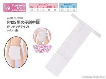 Azone ALB179-WHT PNXS Boys Ecchu Fundoshi (One | PlazaJapan