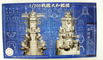 Fujimi 020341 Battleship Yamato Warship Bridge | PlazaJapan