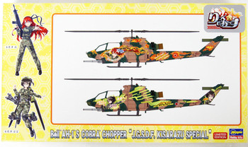 1:72 Diecast Military Model Israeli Air Force Bell AH-1S