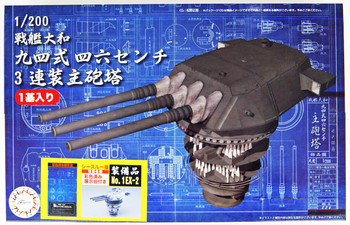 Fujimi 020372 Battleship Yamato Type 94 46cm Tr | PlazaJapan