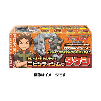 ポケモンカード英語版　Brock THEME DECK Pokemon Trading Card Game Brock Theme Deck SEALED | eBay