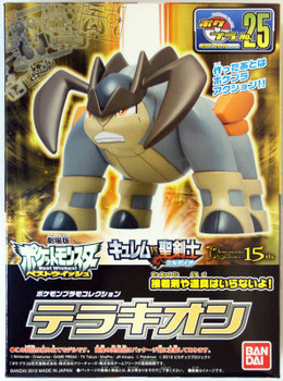 Bandai Pokemon Plamo 25 Terrakion (Plastic | PlazaJapan