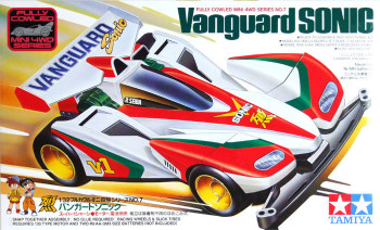 Vanguard ミニカー ７台 4950344061372-1__08178.