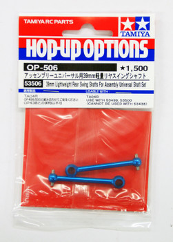 TAMIYA 2台セット Amazon | タミヤ ミニ四駆特別企画商品 プロトエンペラーZX