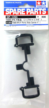 Tamiya 51293 (SP1293) TA05-IFS F Parts (Hub Carrier 4°)