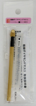 Sujiborido Ultra-Fine Diamond File 0.6x0.5 Square