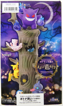 Re-ment Pokemon Forest Vol.3 Figures Full set 8 pcs JAPAN OFFICIAL JP