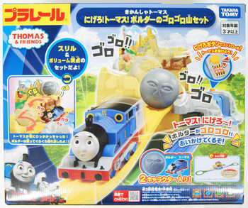 Takara Tomy Pla-Rail Run Away Thomas! Boulder's Mountain Set