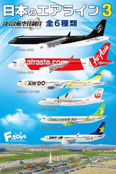 トミー 1/400 JAL フレンズ号  スイート号　 ファミリー号 セット 4582138604016_9eefd098a365b3d0