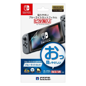 ニンテンドー Switch Nintendo Switch LANアダプター for : アップYahoo!店 - 通販