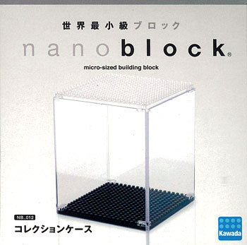 Kawada NB-012 nanoblock Collection Case - Plaza Japan