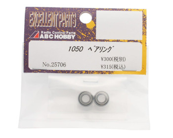 ABC Hobby RC 25753 Grid Spring Set 1.1mm x 5T (White)