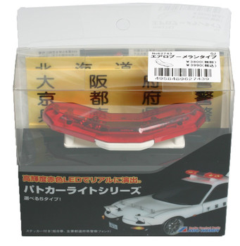 ABC Hobby RC 62743 Police Car Light Aero Boomerang /Red