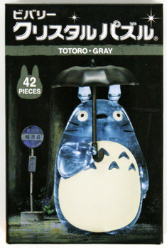 とっとろページ 4977524486602_085ec65a9f54407f