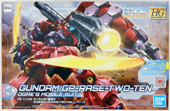 Bandai HG Gundam Build Divers Re:RISE 21 Gundam | PlazaJapan