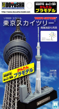 楽天市場】【送料無料】NBH_229 nanoblock 東京スカイツリー