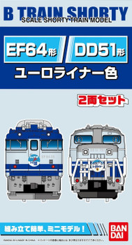 BANDAI B TRAIN SHORTY トワイライトエクスプレス2点セット Bandai 703699 B-Train Shorty Locomotive Type DD51 & Type
